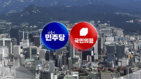 여야, 부동산 '네 탓 공방'…'세금 역풍' 우려도