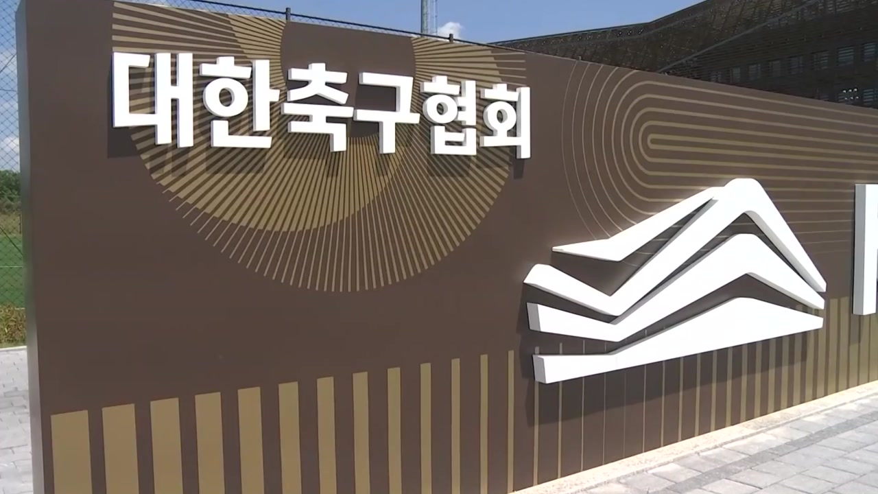 "외국인 심판에 성접대한 한국 축구"...주요 외신 집중 보도