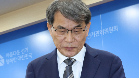 노태악 출장에 부인 수행 직원도…"공식일정 참석" 보고서 기재