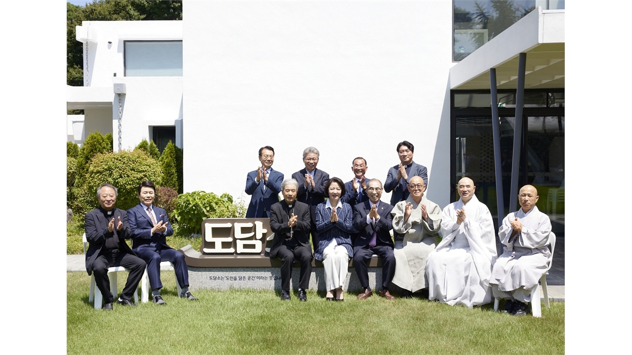 추미애 경기도지사, 3대 종단 지도자와 첫 간담회