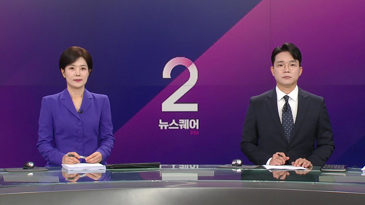 뉴스퀘어 2PM