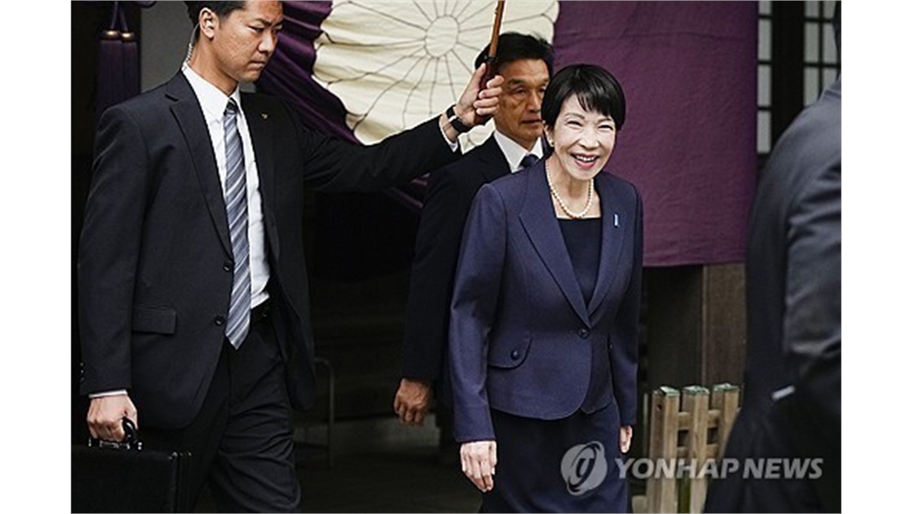 일 정부 "다카이치 광복절 야스쿠니 참배 여부...본인 판단"
