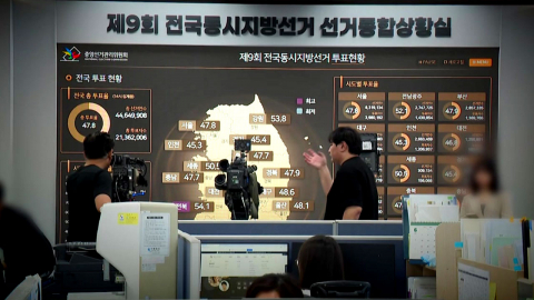 \'투표 통계 조작\' 추가 압수수색…노태악 출장에 \'배우자 수행\' 직원