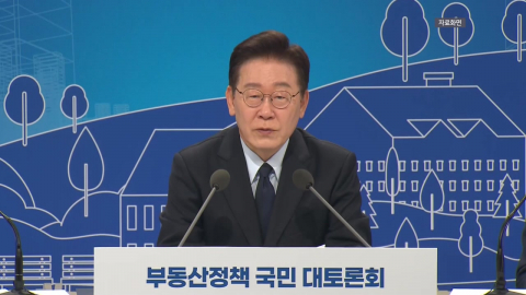 [속보] 이 대통령, \'호우 피해\' 안동시·의성군 관할 4개 면 특별재난지역 선포