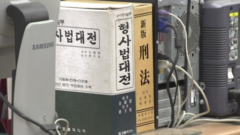 78년 만에 검찰 수사권 완전 폐지…고개 드는 위헌 논란