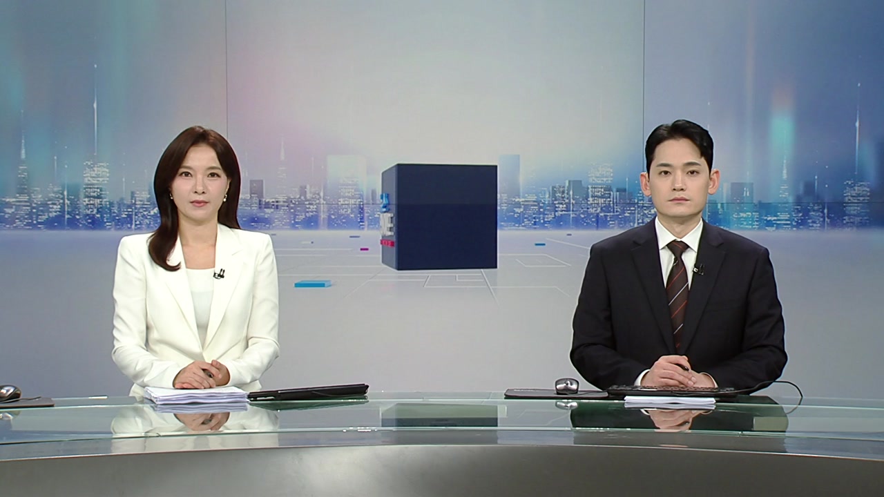 뉴스와이드 8월 8일 07:50 ~ 09:37
