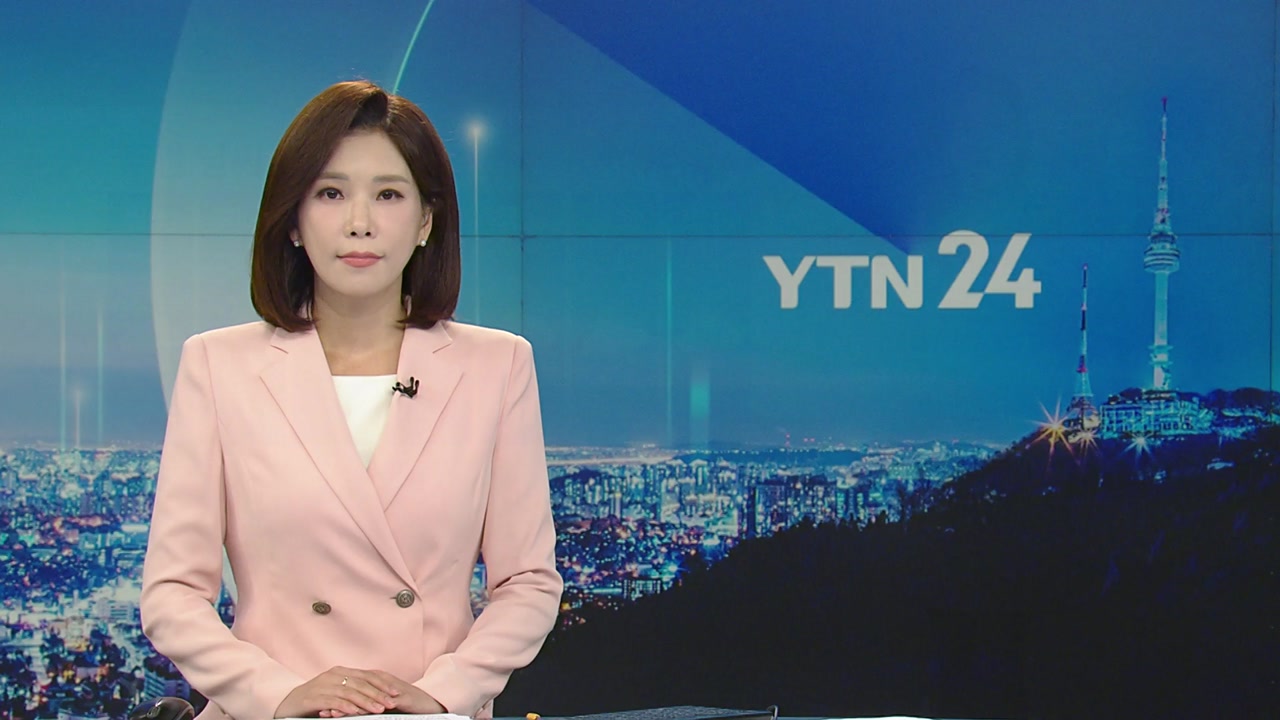 YTN24