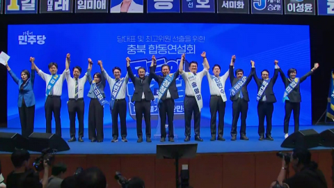 '막말 전쟁' 얼룩진 전당대회…내홍·후유증 우려
