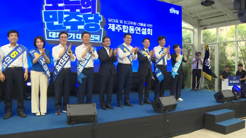 최고위원 선거도 전면전…"정청래 탓" vs "지켜달라"