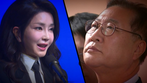 "내 수사는?" 김건희 메시지 있는데…특검 신경전에 표류