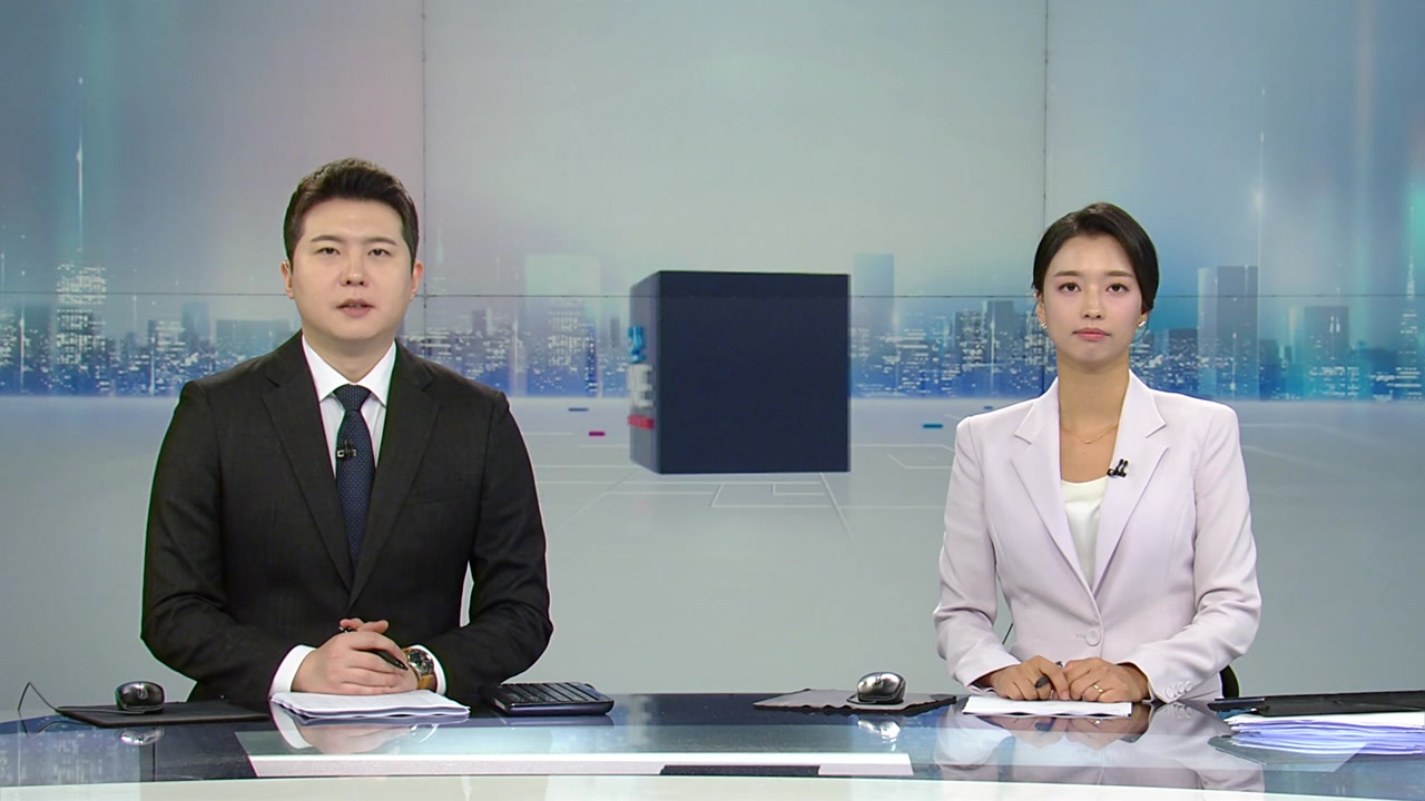 뉴스와이드