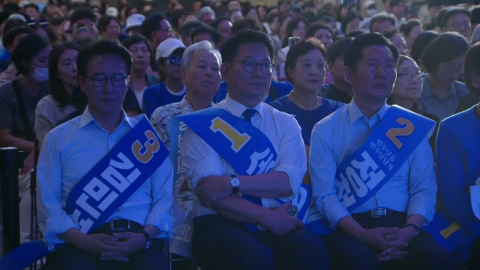 민주, 강원-TK 순회경선…내일 선관위 국조 3차 청문회