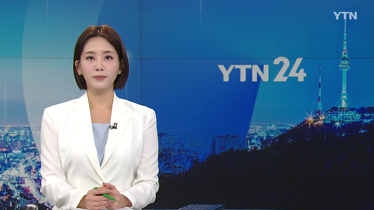 YTN24
