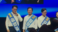 [속보] 민주, 대구·경북 합동연설회...2시간 뒤쯤 결과발표