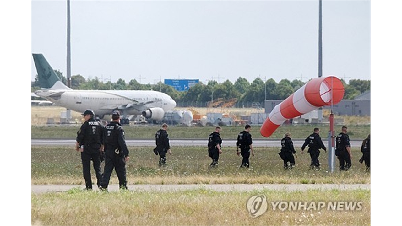 공항 덮친 '폭발물 드론'...독일, 드론 방어 연구 전격 확대