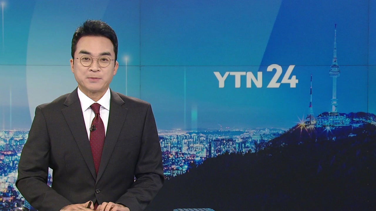 YTN24