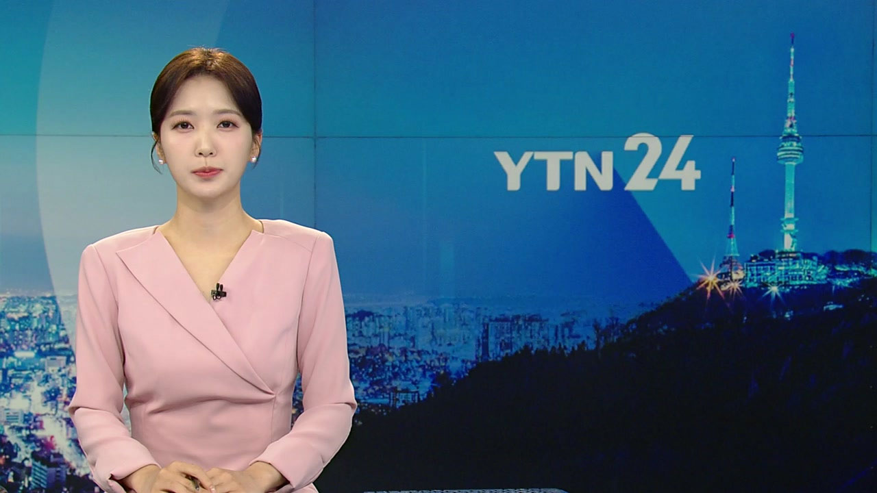 YTN24