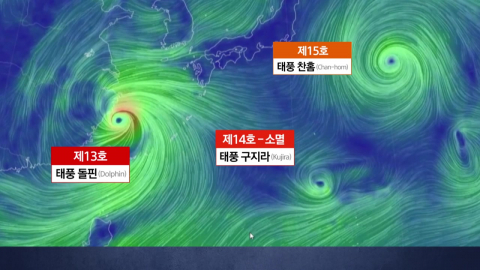 드디어 서울 열대야 멈췄다…"태풍 간접 영향 날씨 변동성"