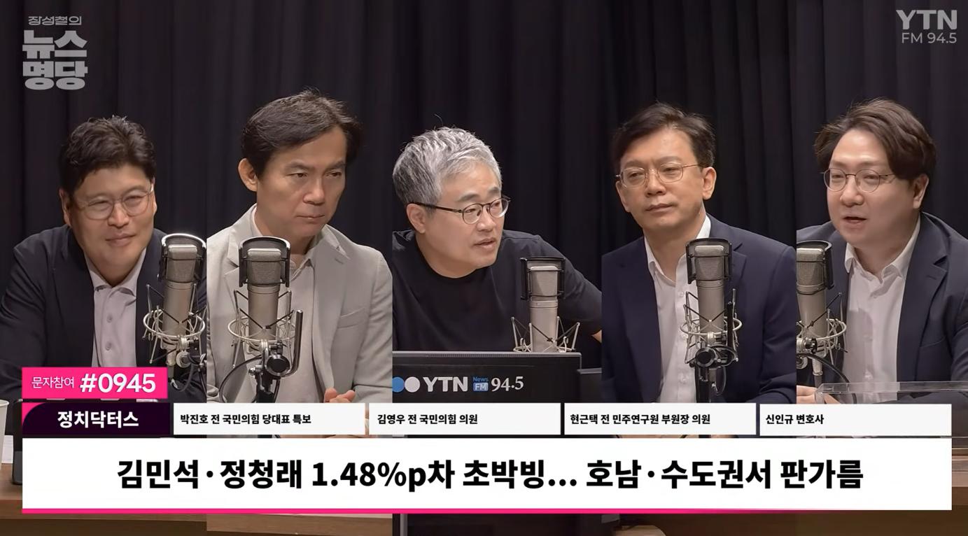 신인규 “제주·강원 표심이 증명... 김민석, 자력으로 ‘과반 굳히기’ 들어가”