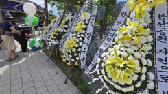 용산 어린이정원 앞 '근조 화환'...무슨 일? [앵커리포트]