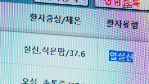 온열 질환 131명 사망 2명  …"긴장속 중대본 2단계"