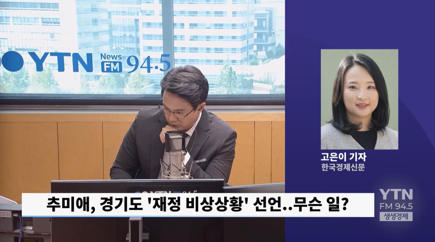"주요 복지예산 10월이후 '텅장'" 추미애 '재정비상 선언', 왜?