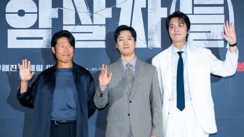 [Y현장] '암살자(들)' 유해진·박해일·이민호가 완성한 그날의 진실(종합)