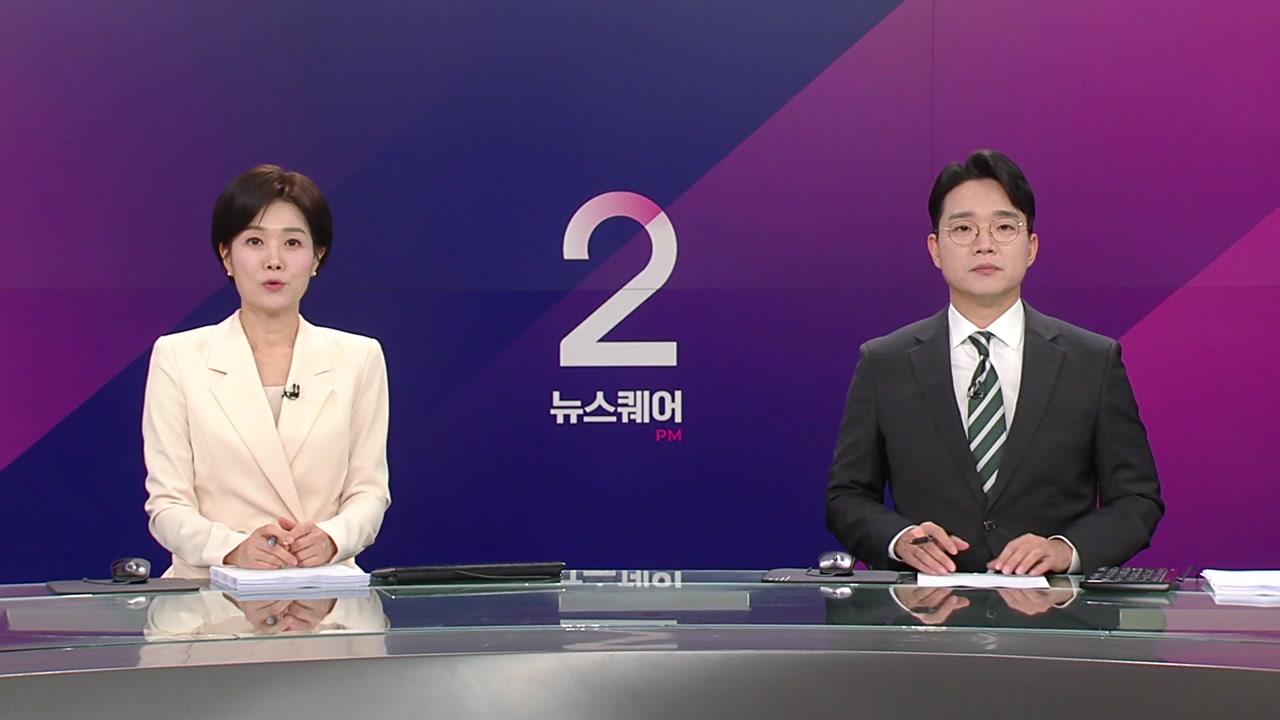뉴스퀘어 2PM