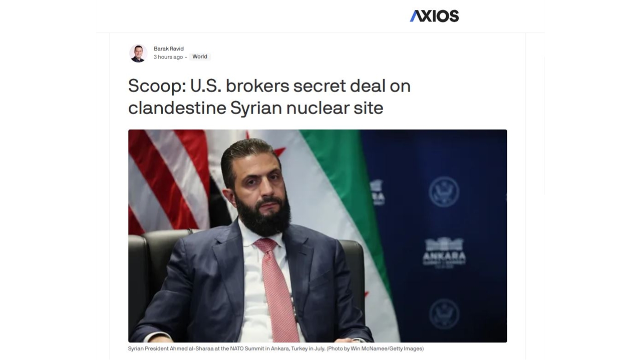 "미국 주도로 IAEA가 시리아 내 핵물질 폐기 합의"