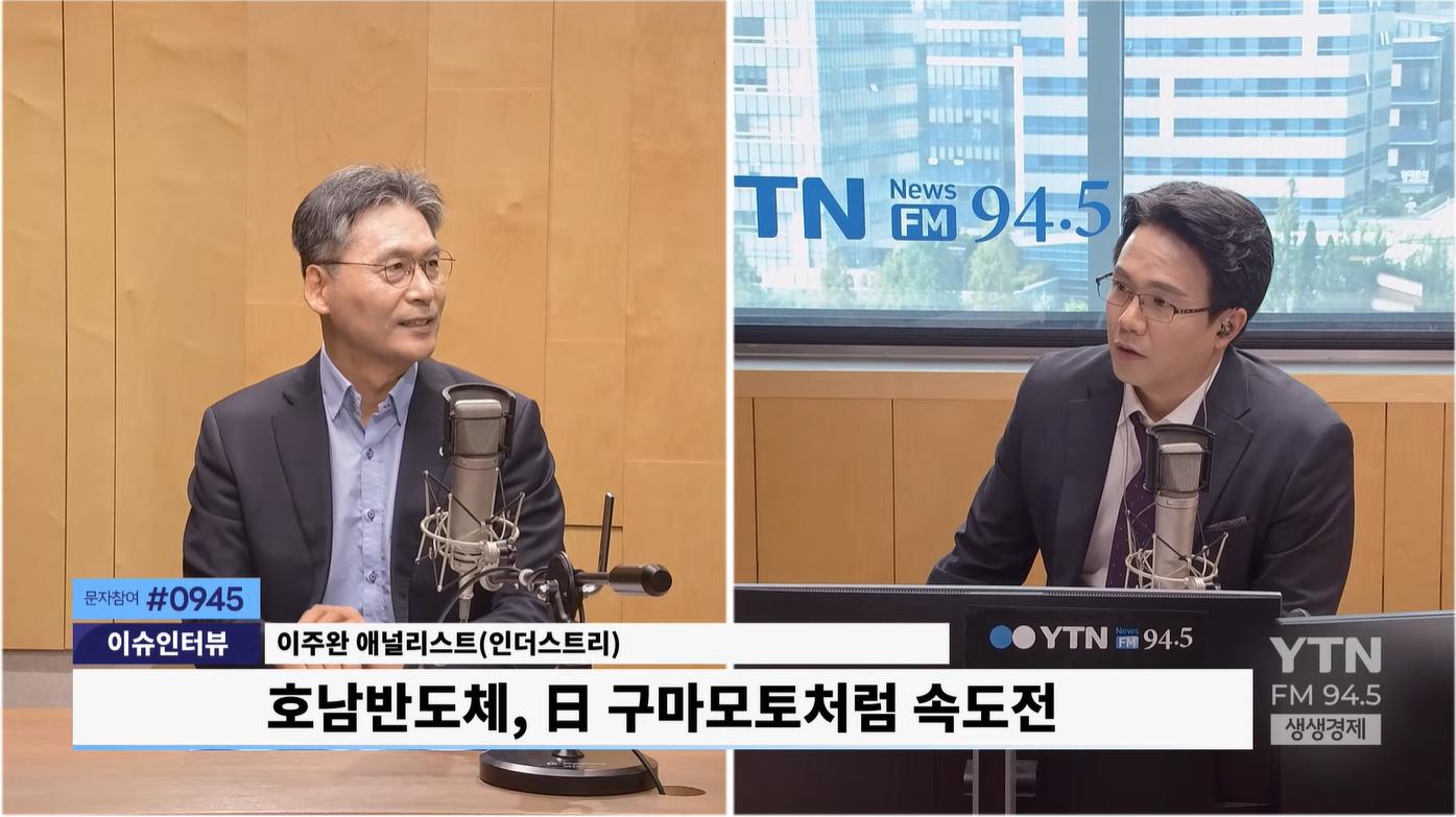 호남 반도체, 李임기내 웨이퍼 출하? 반도체 전문가에게 물었더니