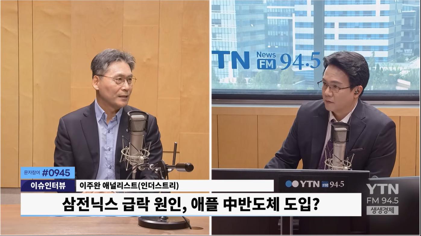 전문가 일침 "삼성 SK하닉, 반성해라, 中 반도체 따돌릴 '골든타임' 놓쳤다"