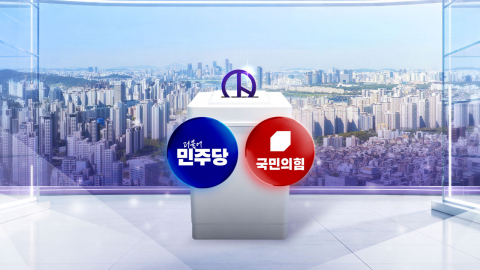 민주 "주택법안 발목 그만"…국힘 "집값 오르니 야당 탓"