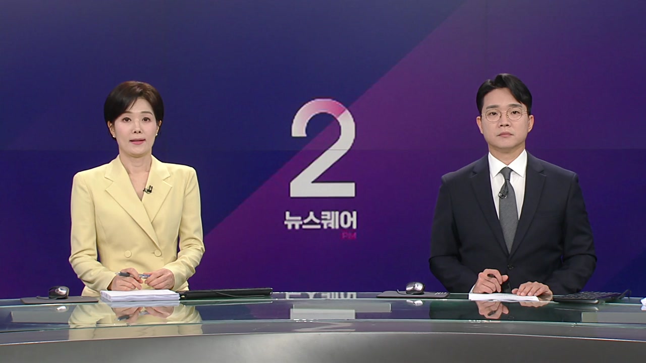 뉴스퀘어 2PM