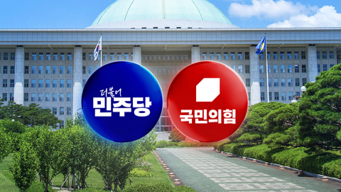 민주, '메가 프로젝트' 뒷받침 총력...국힘 "제2 레버리지 우려"