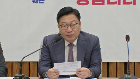 국힘 정점식 "사관학교서 마오쩌둥 좌우명?...'군 조롱' 안규백 경질"