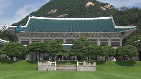  청와대, 북한 탄도미사일 관련 긴급상황점검회의 개최
