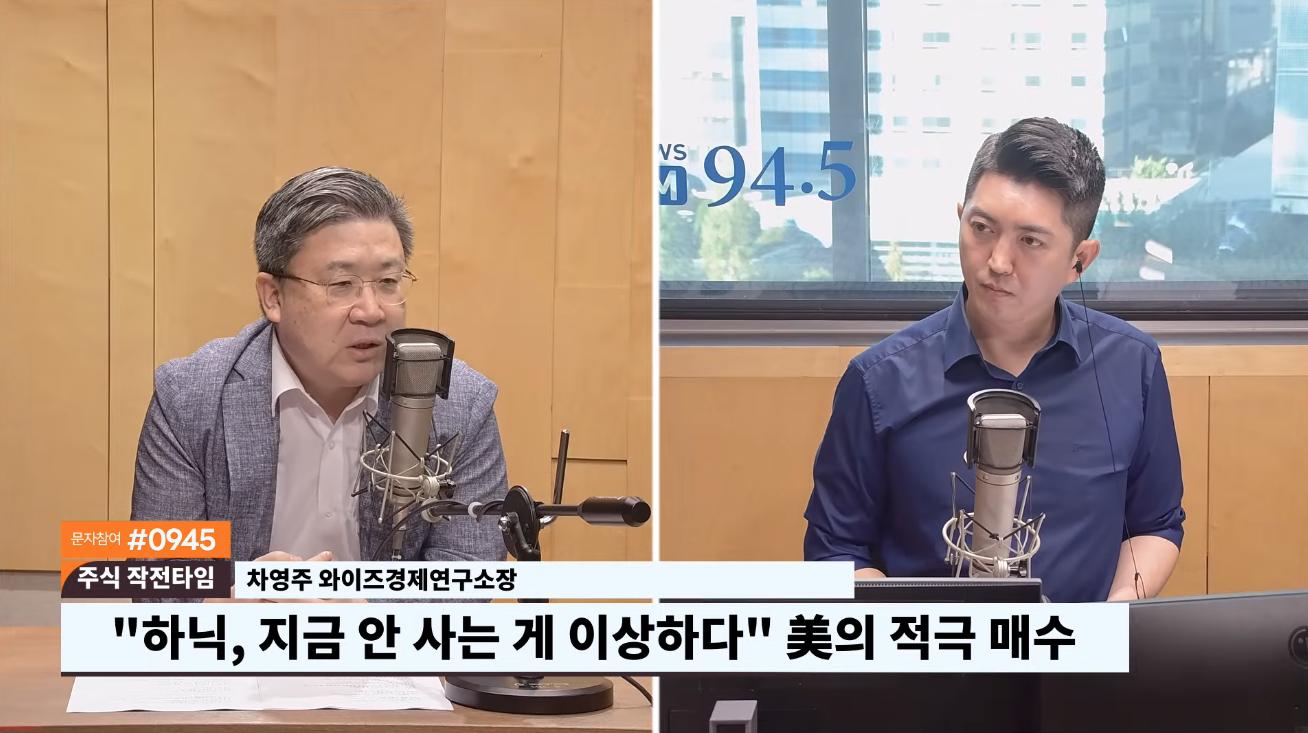 삼전닉스‘ 주춤, 반등 신호? 전문가 확신 “지금이 바닥, 올라탈 마지막 기회일 수도”