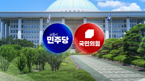 민주 전대 D-5, 서울·경기 첫 투표…국힘, \'당원 중심\' 재정비 예고