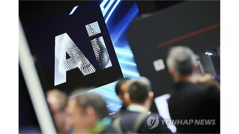 "실적 시즌 변동성 공식 깨졌다"...미 AI 빅테크 주가 요동