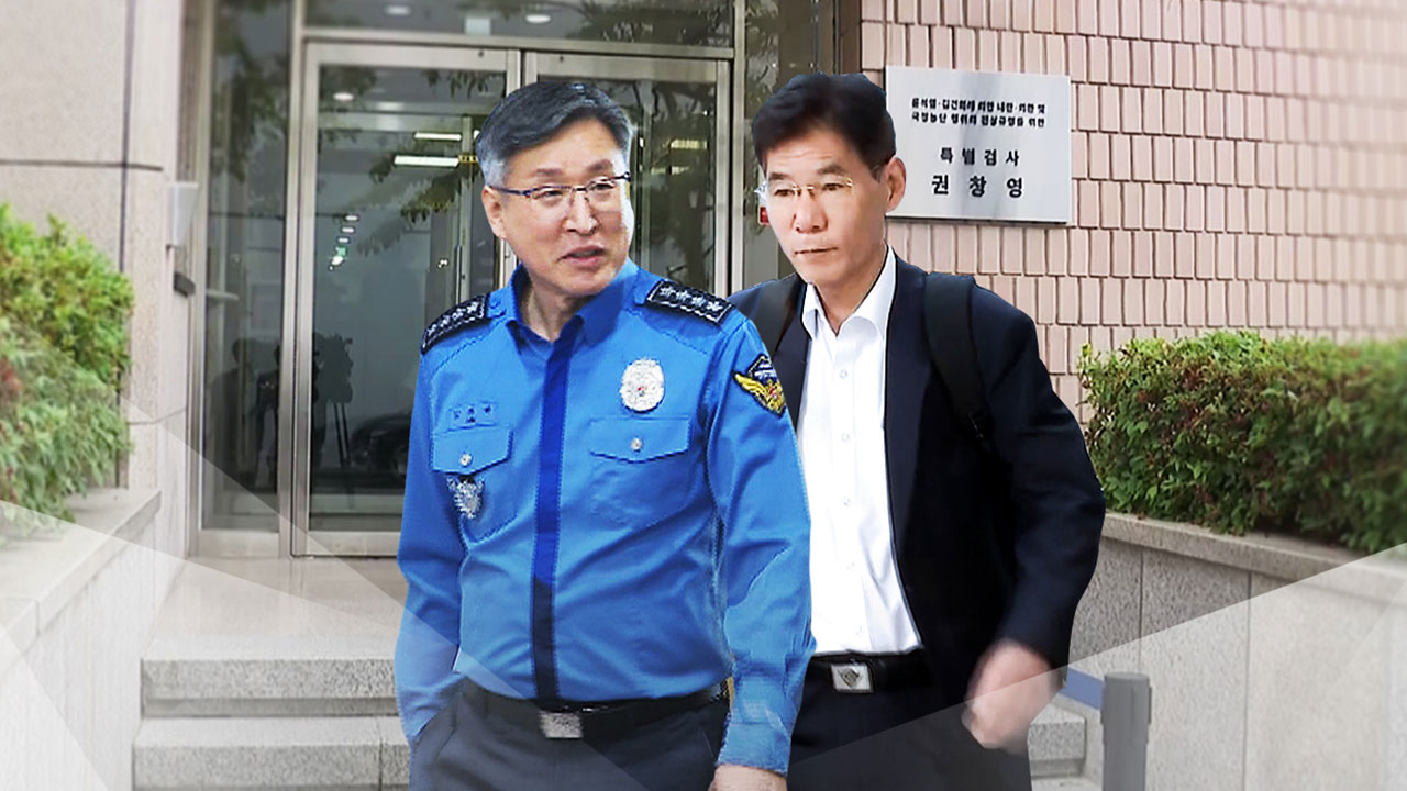 종합특검, '내란 가담' 해경 지휘부 불구속 기소