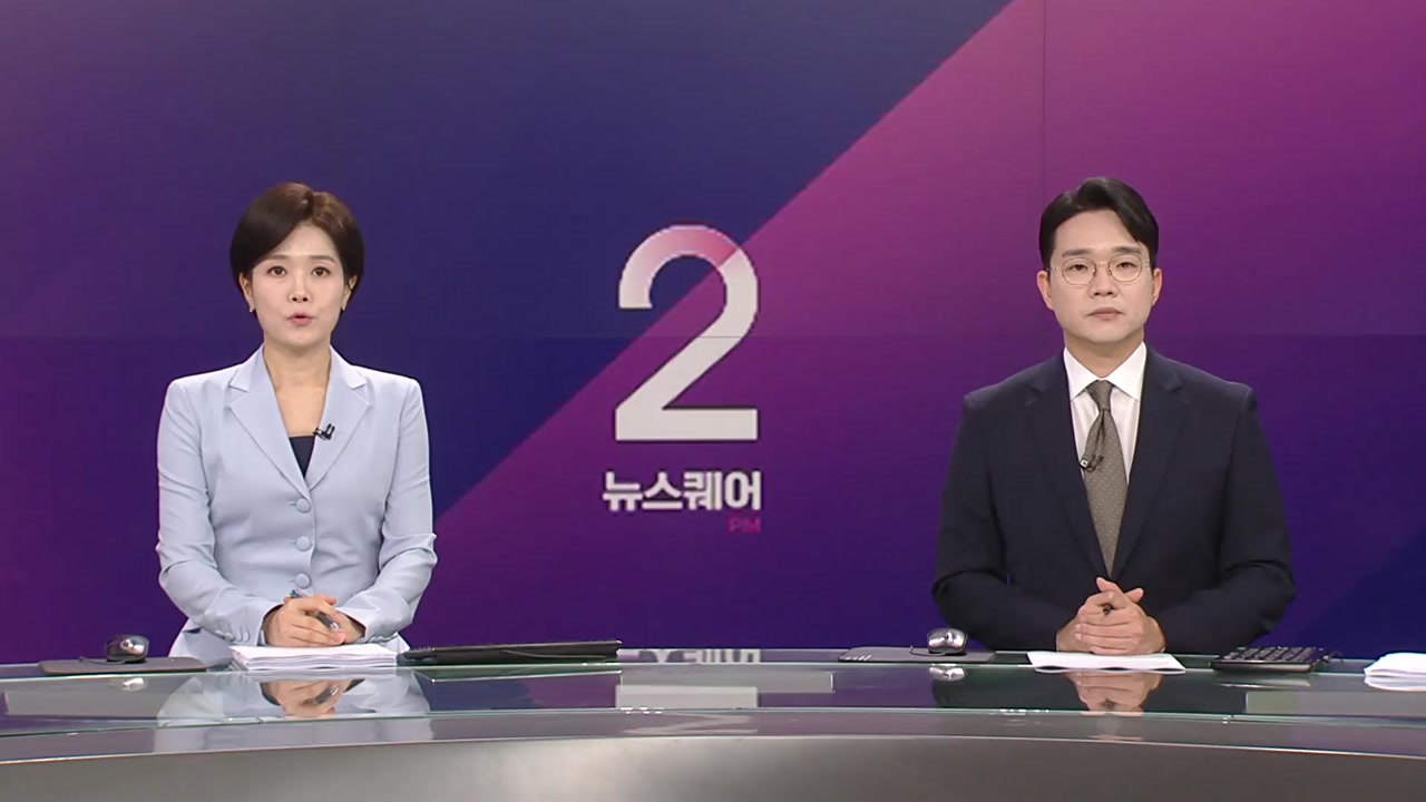 뉴스퀘어 2PM