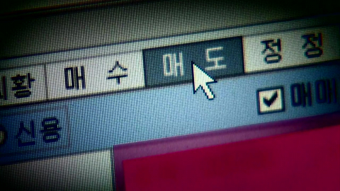 "1,000원을 1,000주로"…'삼성증권 유령주식' 18억 배상 확정