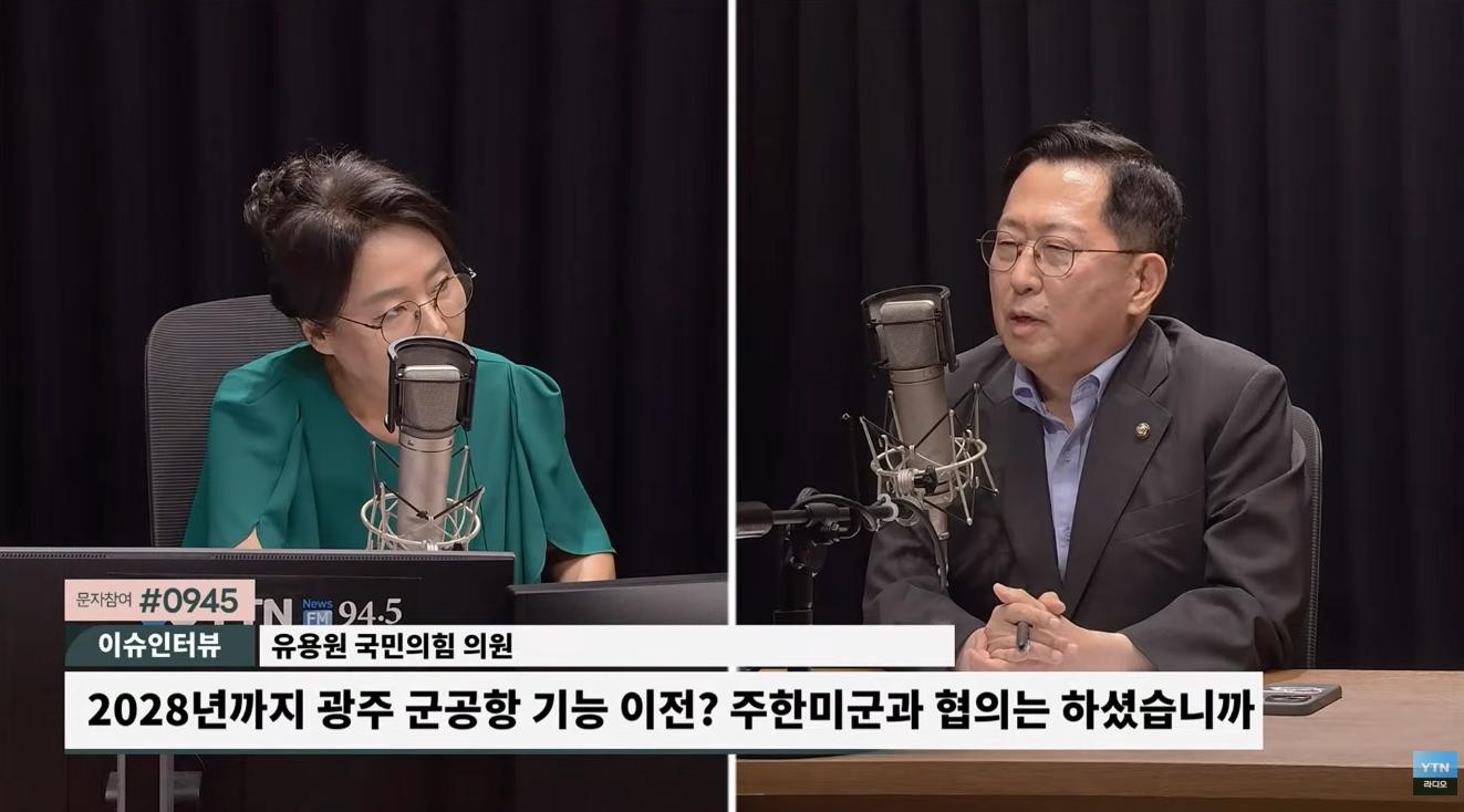 유용원 "사관학교 통합, 군심의 벌집 건드린 것...군공항 이전? 다른 기지도 포화 상태"