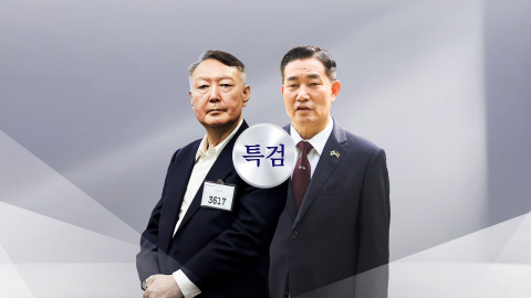 종합특검, 윤석열·신원식 기소…"계엄 정당화 메시지 전파 지시"