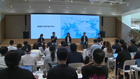 [기업] 현대차, 연구부터 서비스까지 AI 도입..."가장 제대로 쓰는 기업"