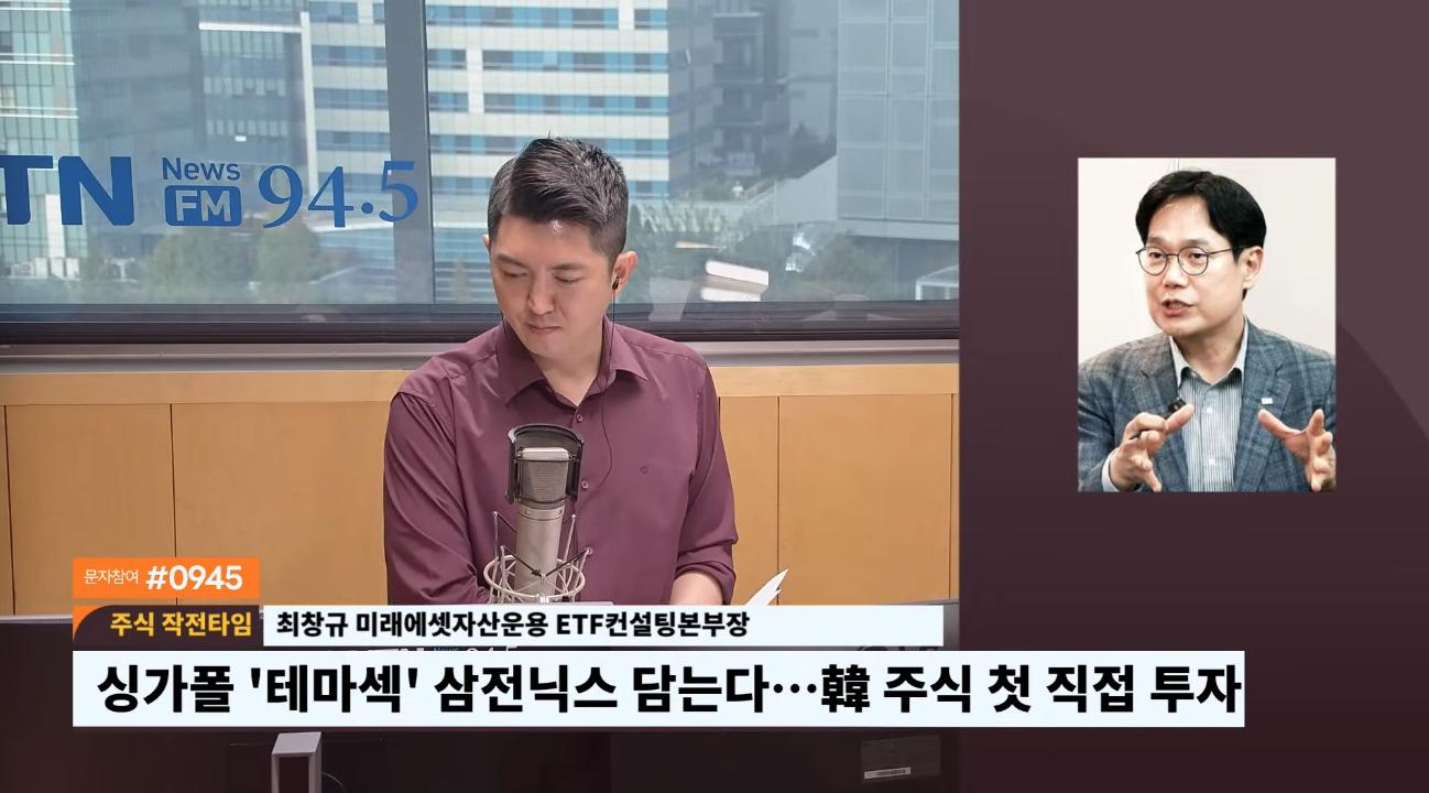 삼전닉스 구조대 오나요? 전문가 의견일치 “호재온다!”