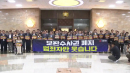 [속보] 국힘, '보완수사권 폐지' 형소법 헌법소원심판청구
