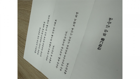 [기업] 한화 김승연 회장, 임직원에게 보양식 선물...사재로 마련