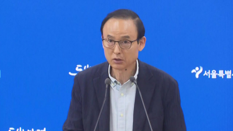 서울시 요청 일부 반영됐지만…"과감한 규제 개선 필요"