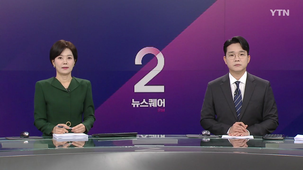 뉴스퀘어 2PM